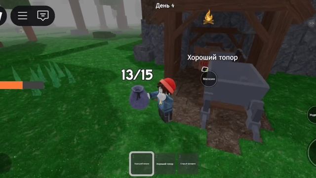 Играем в 99 ночей с Arinen. 2 ЧАСТЬ