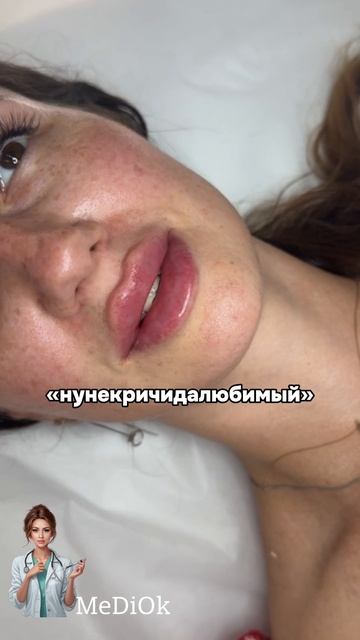 Контурная пластика губ