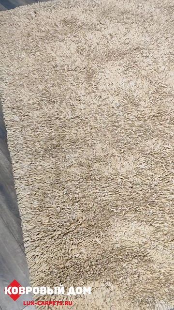 Ковер 1,70х2,40 Indien Shaggy22 оранж #коврыкраснодар #дизайнгостиной #топ #rug #интерьер смотреть онлайн