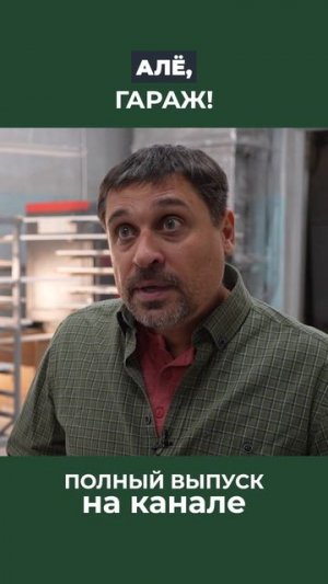 Могу позволить себе большое производство