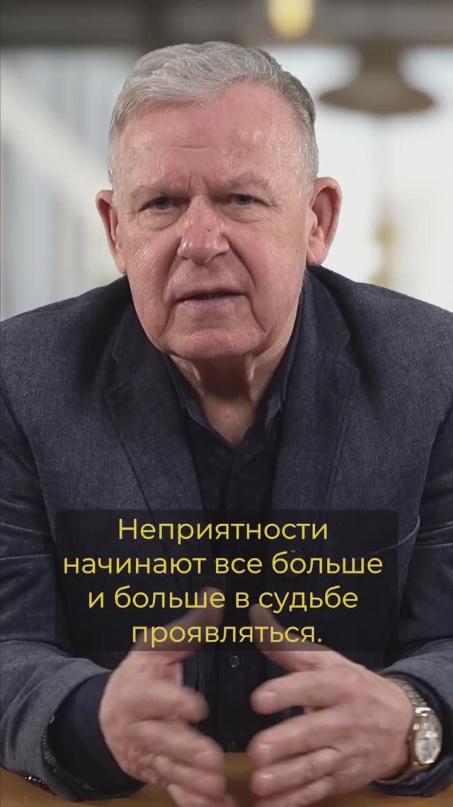 Почему хлещет судьба смотреть онлайн