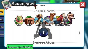 Эволюция из Bombardiro Cudcudach в Trenostruzzo Turbo 3000. BrainRot