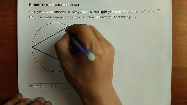 (профиль 1) 11 смотреть онлайн