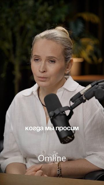 Иногда вы просите — и получаете.Иногда — ждёте.А иногда кажется, что вас вообще не слышат. смотреть онлайн