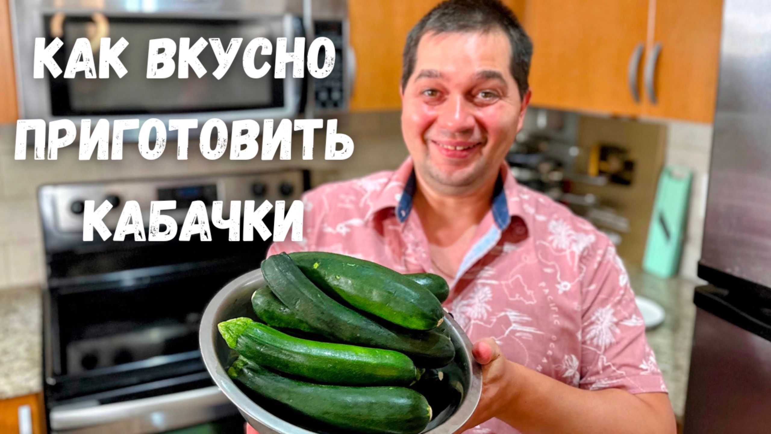 Рецепты в гостях у Вани