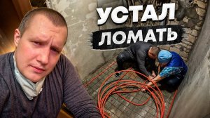 Установили теплый водяной пол своими руками, мама осталась довольна