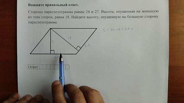 (профиль 1) 12 смотреть онлайн
