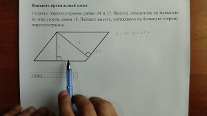 (профиль 1) 12