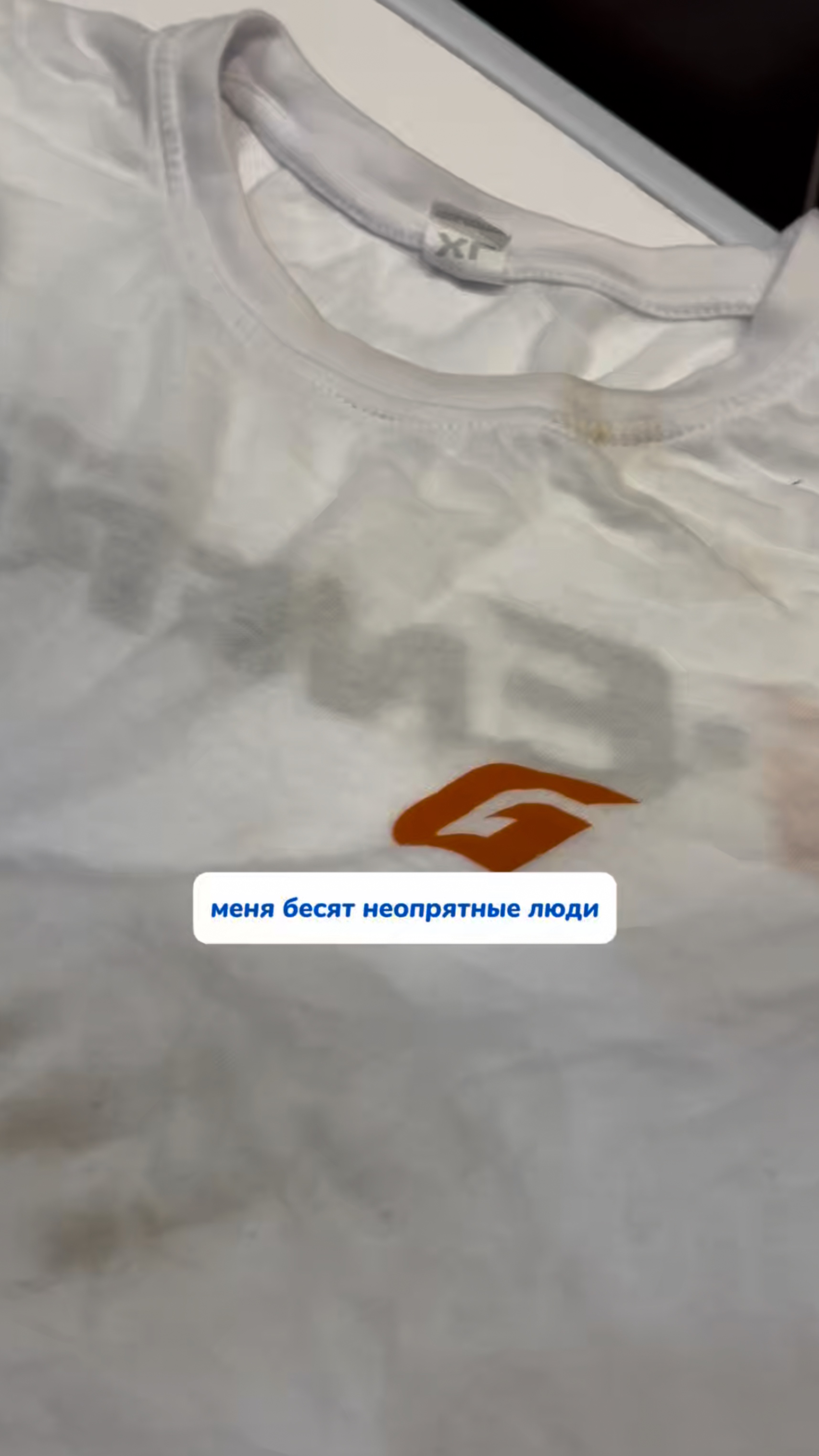 А вас бесят?