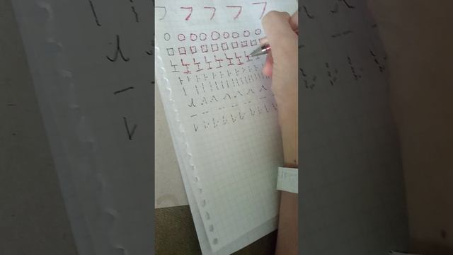 прописываю корейские иероглифы смотреть онлайн