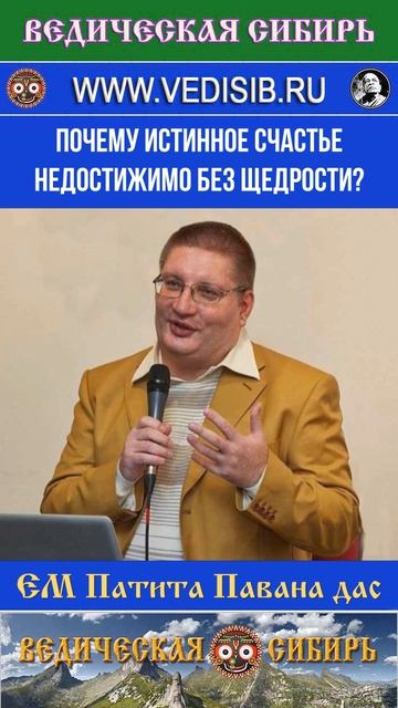 Почему истинное счастье недостижимо без щедрости? смотреть онлайн