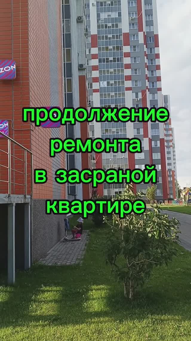 ремонт в убитой квартирантами квартире#часть 3