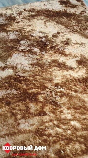 Ковер 1,65х2,35 Indien Shaggy Dream #коврыкраснодар #дизайнгостиной #топ #rug #интерьер смотреть онлайн