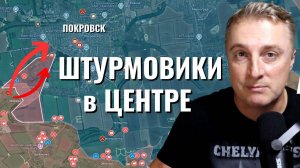 Украинский фронт - прорыв в центр Покровска. Паника ВСУ. 02.08.25