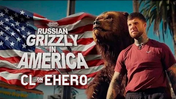 Slaughter to Prevail |Russian Grizzly in America | CloneHero