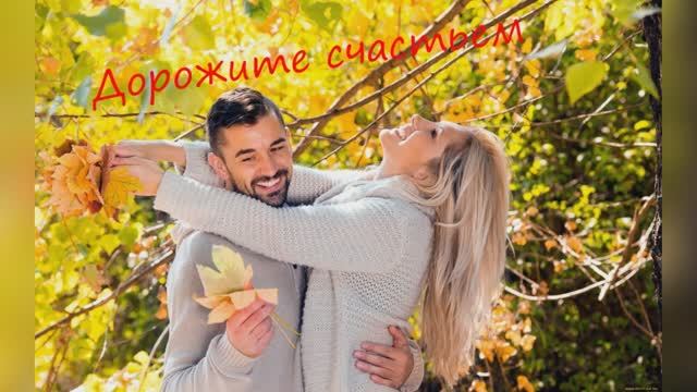 Эдуард Асадов "Дорожите счастьем" читает Любовь Б. смотреть онлайн