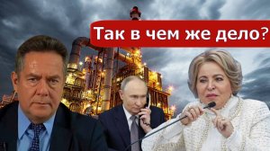 Николай Платошкин _ОБ ОЧЕРЕДНОМ ЗАЯВЛЕНИИ МАТВИЕНКО _Где заводы?