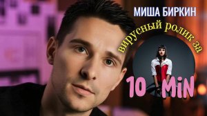 Вирусный Музыкальный Клип за 10 минут с помощью ИИ — БЕЗ опыта! Финальный результат в конце!