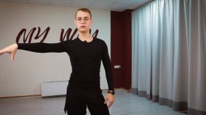 Работа кисти в латинских танцах