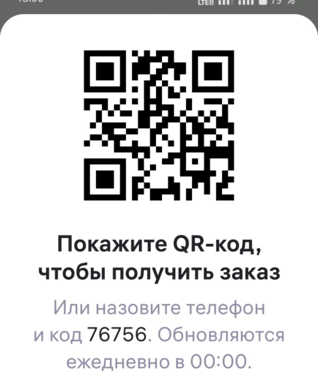 Играю в комп 2 смотреть онлайн