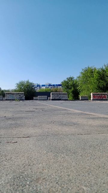 Заброшенная парковка