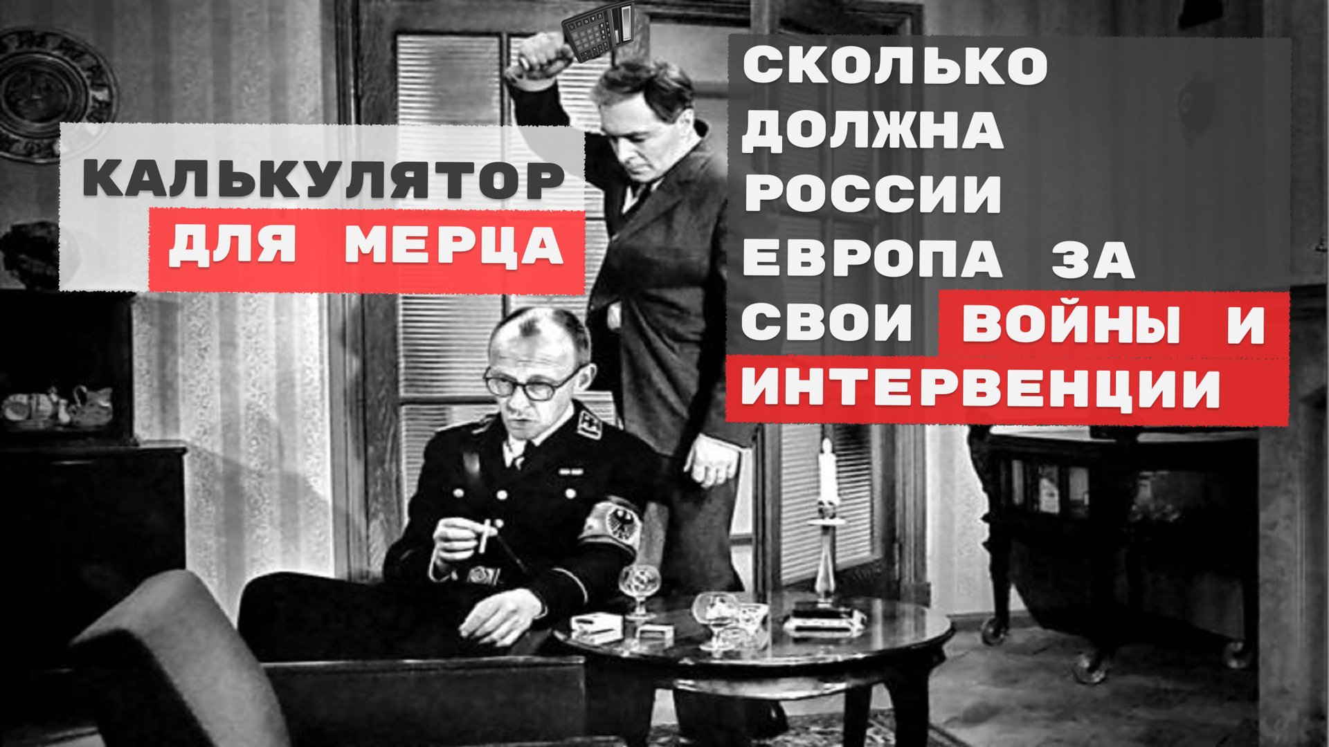 Фонд Стратегической Культуры