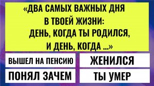 ВЫ - РЕАЛЬНО ГЕНИЙ, если ответите на 15 вопросов! Тест на эрудицию