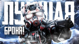 ОБЗОР НА ШТУРМУ | ОТКУДА У МЕНЯ ШТУРМА? | STALCRAFT: X