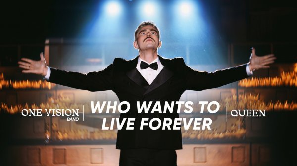 Who Wants to Live Forever — кавер на QUEEN с оркестром и хором от One Vision band