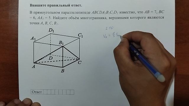 (профиль 3) 11 смотреть онлайн