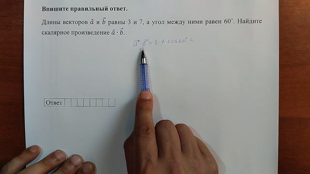(профиль 2) 6 смотреть онлайн