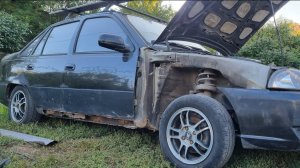 Дэу Нексия ФИНАЛ! не ужели все?