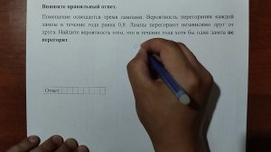 (профиль 5) 7