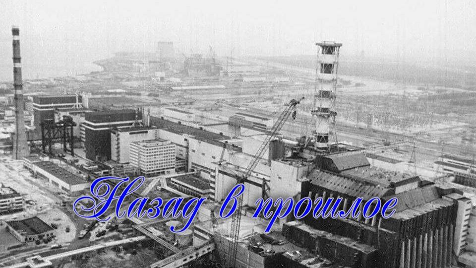 Сталкер Назад в прошлое .Лаборатория Х Сотрудничество !