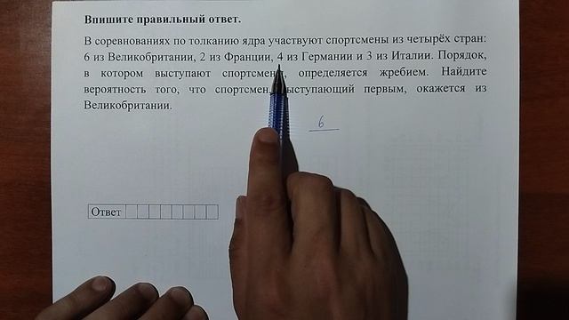 (профиль 4) 12 смотреть онлайн