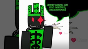 комикс по форсакен#2