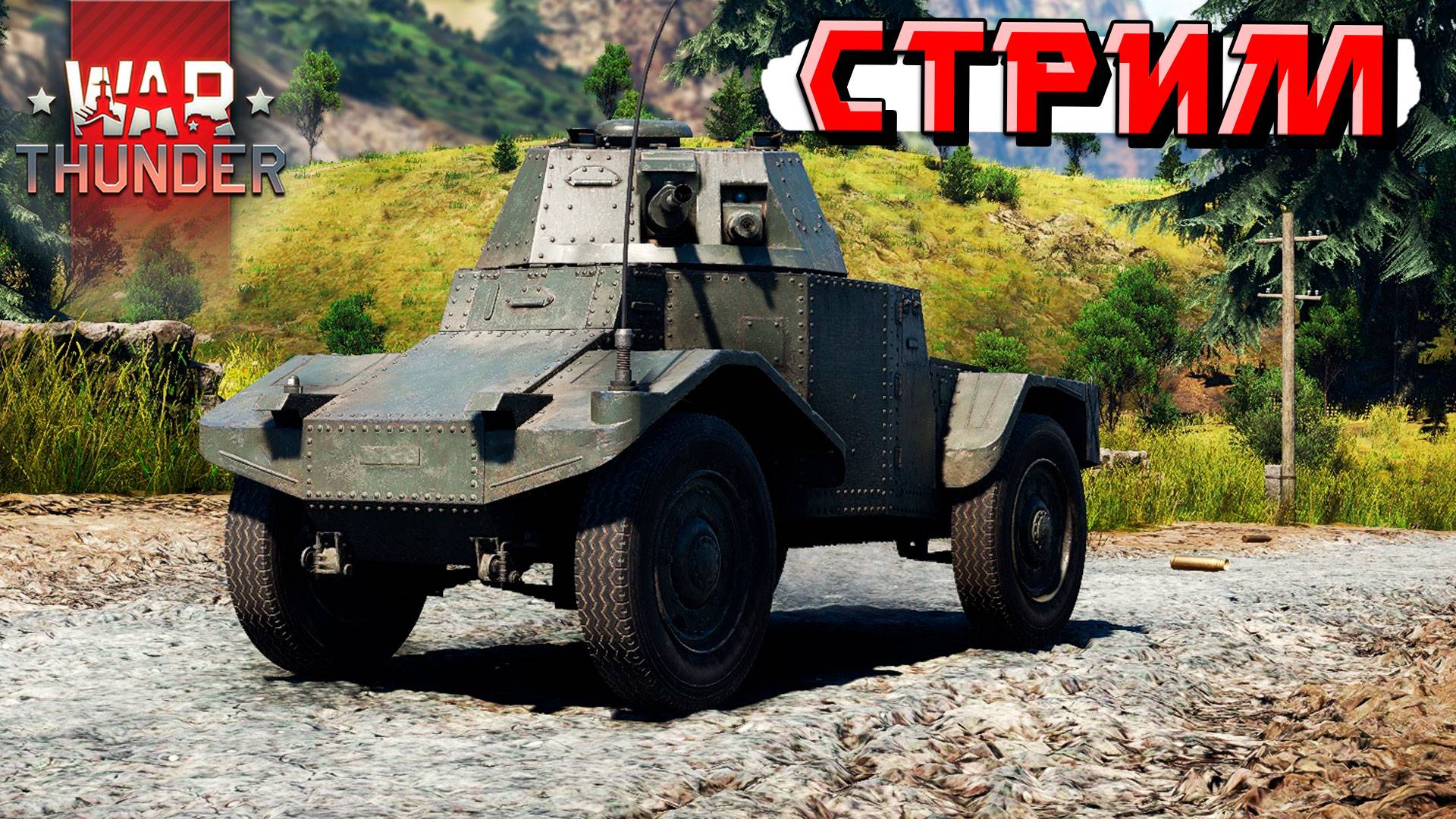 Докатываю технику АУКЦИОНА и Катаю АКК без ПРЕМА в War Thunder смотреть онлайн