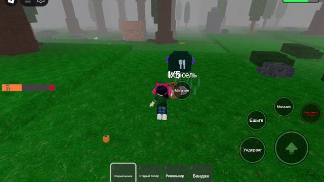 играю в 99 ночей в лесу снова, я не смогла спасти малыша Кракена 😒 и мне нужна команда и помощь! смотреть онлайн