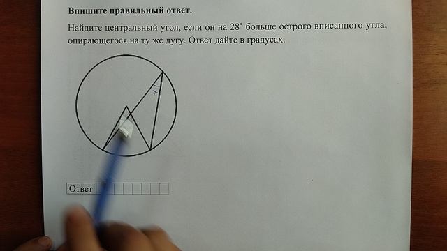 (профиль 1) 9 смотреть онлайн