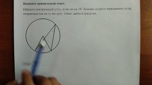 (профиль 1) 9