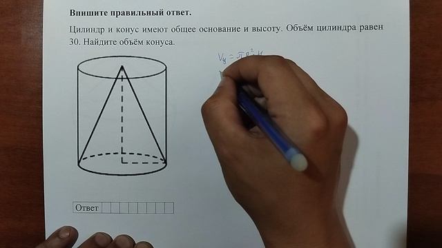 (профиль 3) 9 смотреть онлайн