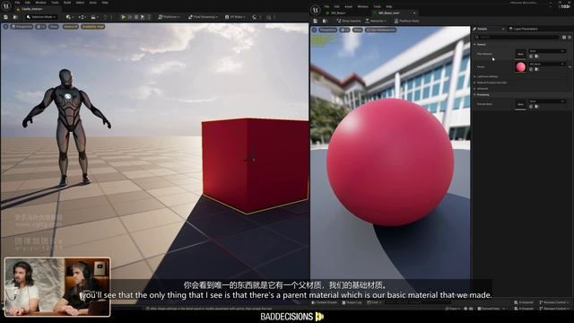 3-1 Materials and Texture Basics смотреть онлайн