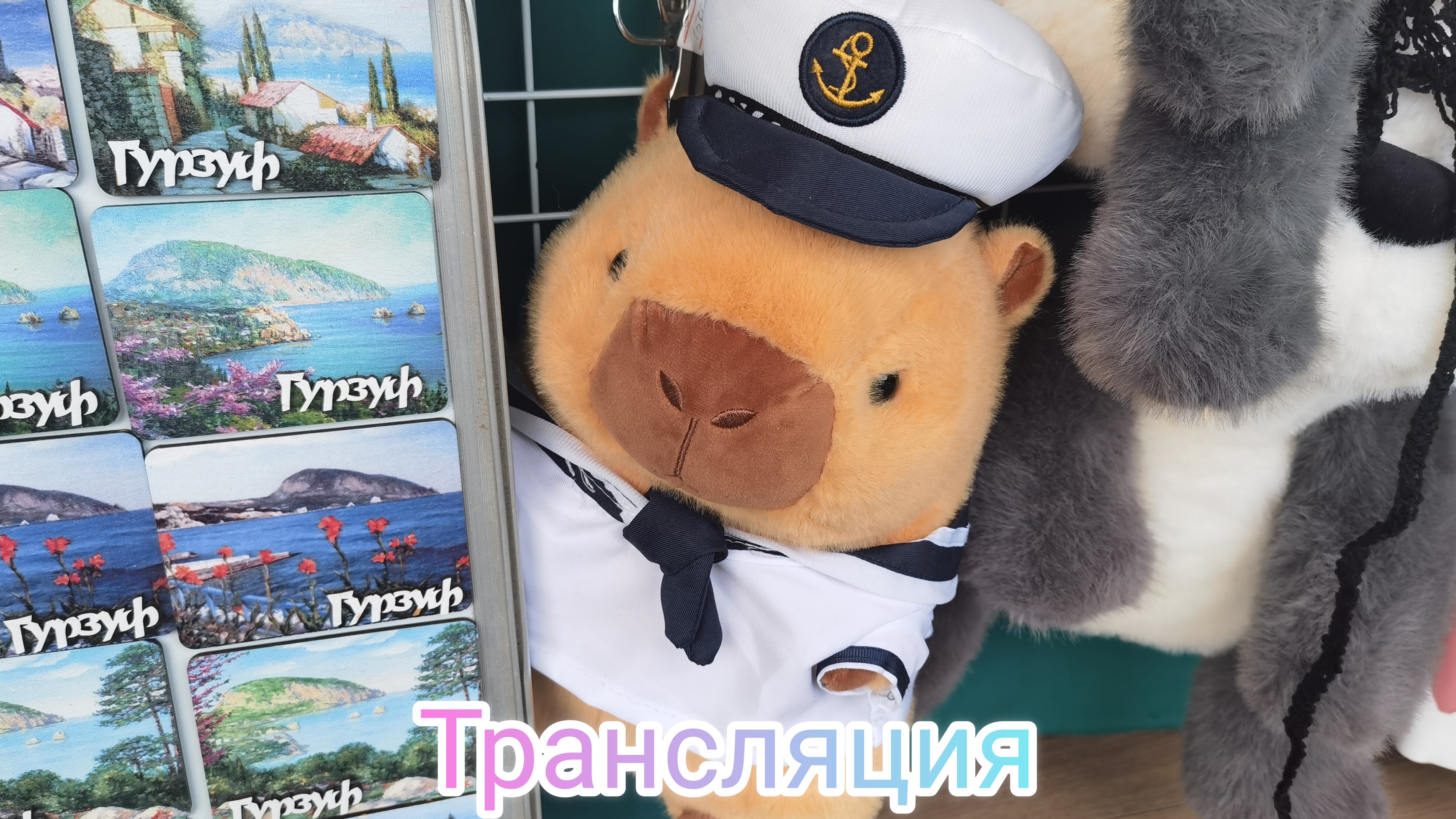 Передаю привет 3 💝 смотреть онлайн