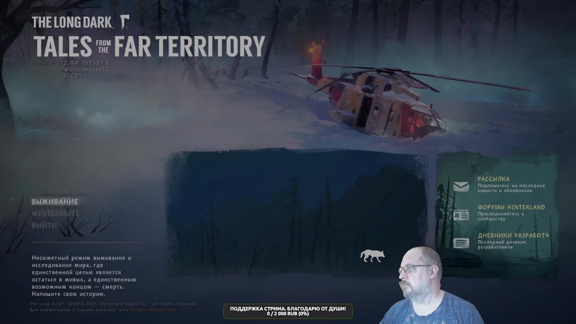 The Long Dark. Незваная гостья Астрид на зимнем курорте в Прибрежке. смотреть онлайн