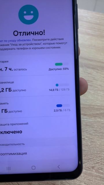 Samsung смотреть онлайн