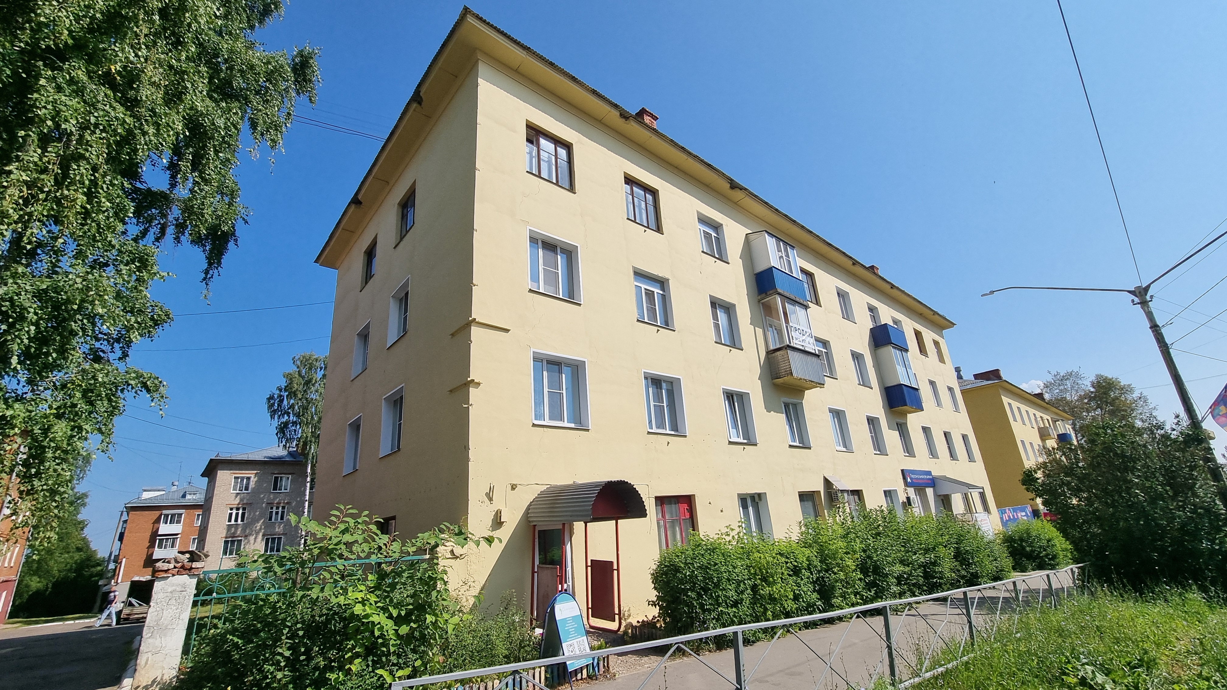 🌼Однокомнатная квартира в центре Чепецка на Мира 17🌼 смотреть онлайн