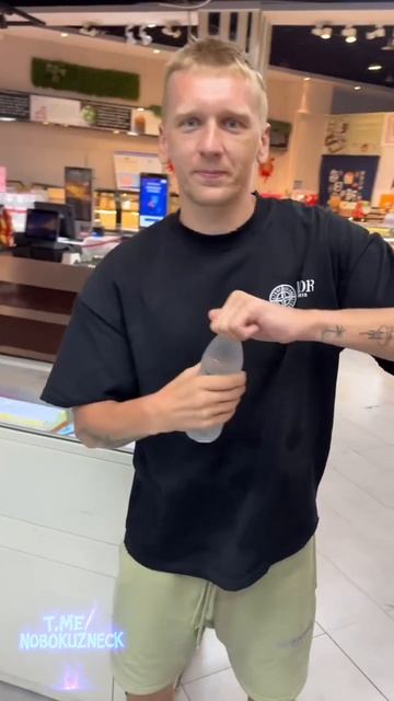 Ко всему холодный расчет, всегда есть метод обойти систему 😎 смотреть онлайн