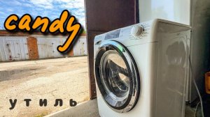 CANDY | Не запланированный выпуск