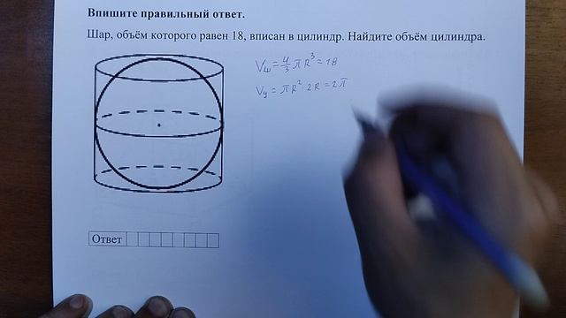 (профиль 3) 4 смотреть онлайн