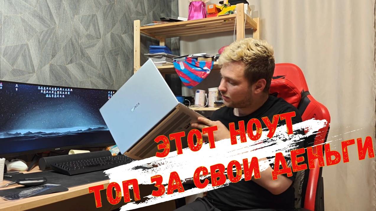 Распаковка Honor X16 PLUS